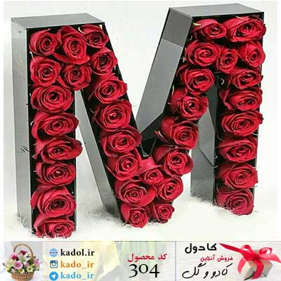 باکس گل M باکس گل M