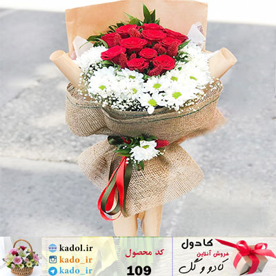 دسته گل رز و داوودی آذرخش دسته گل رز و داوودی آذرخش