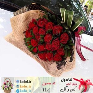 دسته گل رز های بهشتی